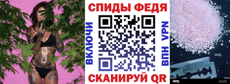 Амфетамин Premium Поворино