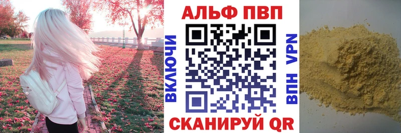 Альфа ПВП СК КРИС  Поворино 