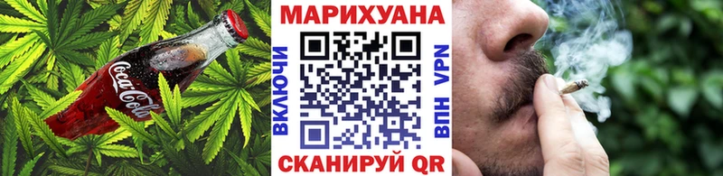 Canna-Cookies марихуана Поворино
