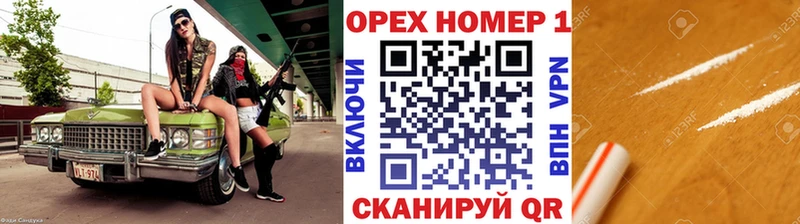 Кокаин Columbia MEGA зеркало Поворино продажа наркотиков