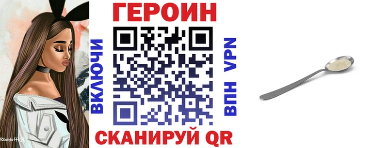 Героин Heroin цена наркотик Поворино