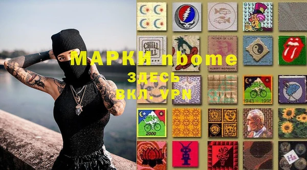 ALPHA PVP Магадан