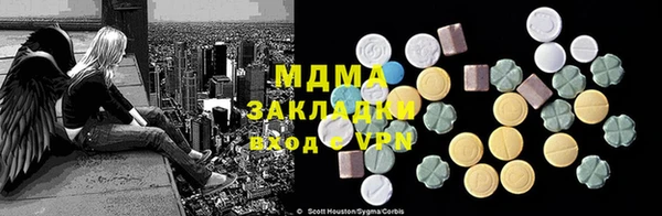 мяу мяу кристалл Володарск