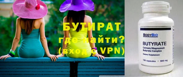 MESCALINE Майский