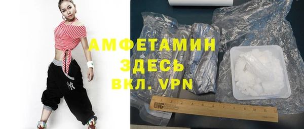 ALPHA PVP Магадан