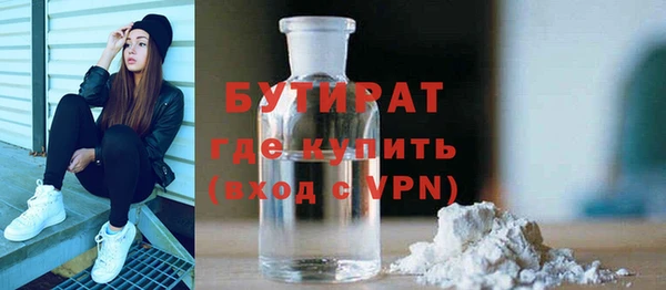 mdma Медногорск
