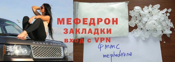 МДМА Магас