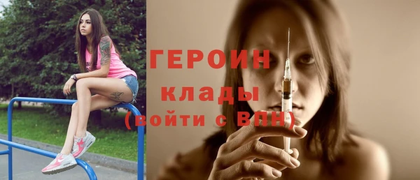 МДМА Магас