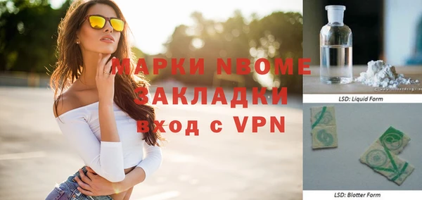 ALPHA PVP Магадан