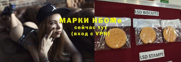 ALPHA PVP Магадан