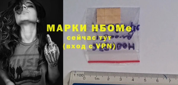 mdma Медногорск