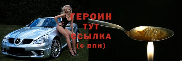 мефедрон Мегион
