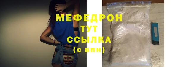 MESCALINE Майский