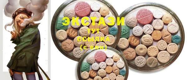 MESCALINE Майский