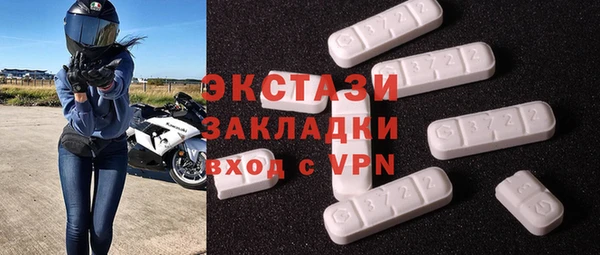 мефедрон Мегион