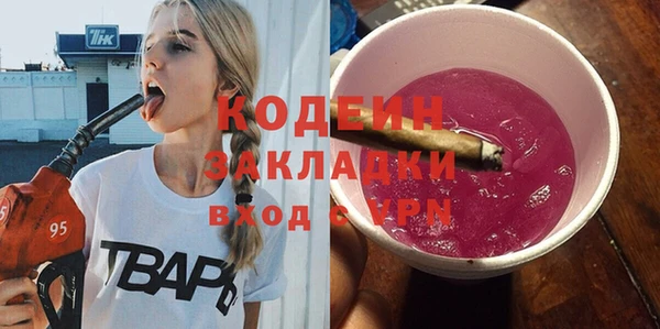 MESCALINE Майский