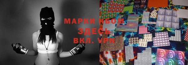 ALPHA PVP Магадан