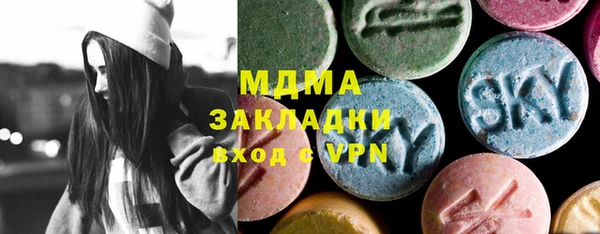 МДМА Магас