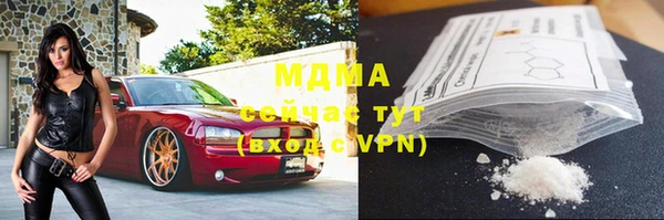 mdma Медногорск