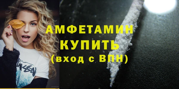 МДМА Магас