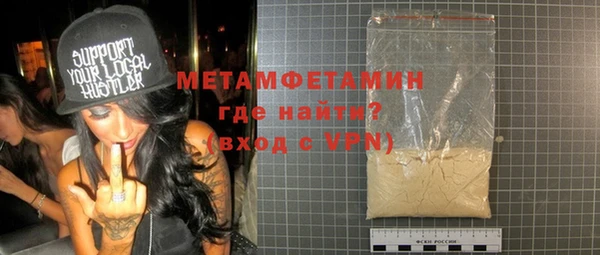 МДМА Магас