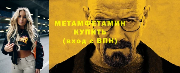 mdma Медногорск