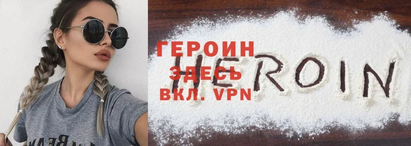 ALPHA PVP Магадан