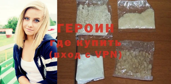 мефедрон Мегион