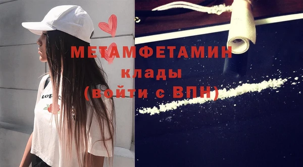 ALPHA PVP Магадан