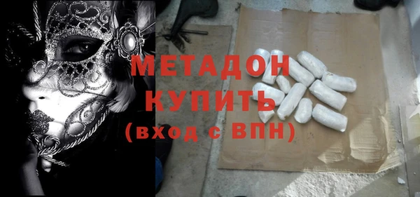 МДМА Магас