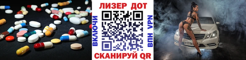 OMG ссылка  Поворино  Лсд 25 экстази ecstasy 