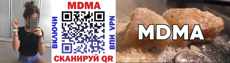 МДМА crystal  купить   Поворино 