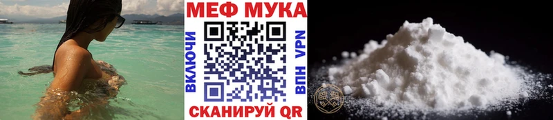 kraken tor  Поворино  МЯУ-МЯУ VHQ 