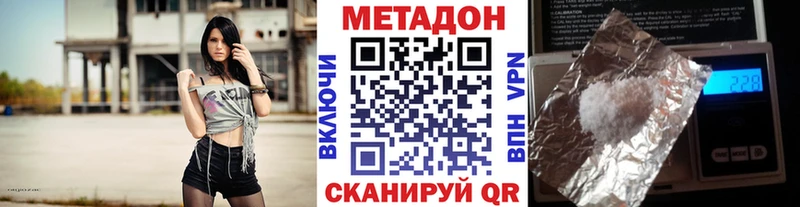 где продают   Поворино  МЕТАДОН мёд 