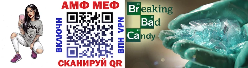 МЕТАМФЕТАМИН витя  цена наркотик  Поворино 