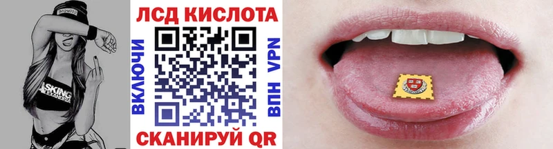 Наркотические марки 1,8мг  Поворино 