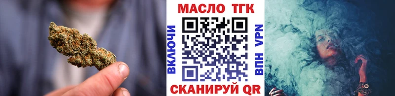 маркетплейс состав Поворино ТГК жижа